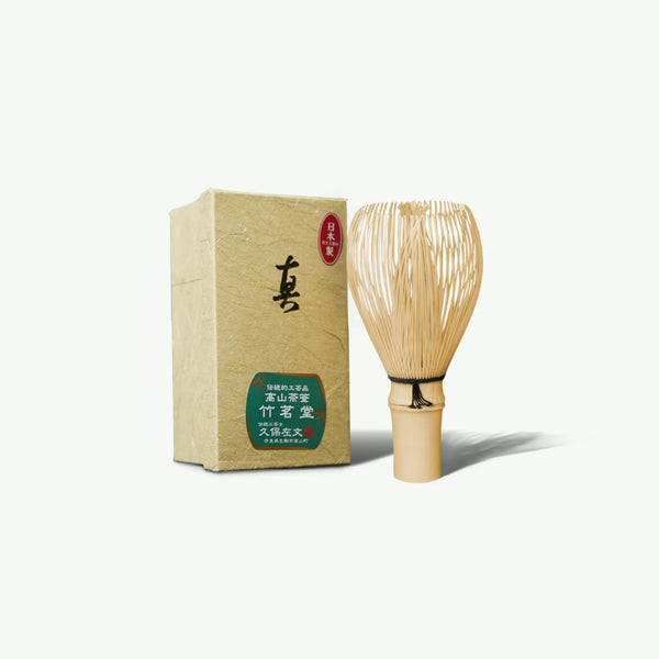 Bamboo-Whisk-Shin-Kazuho-